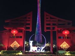 -海心沙亚运公园