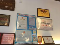 -笑来喜馄饨小笼工坊店(湖滨街店)