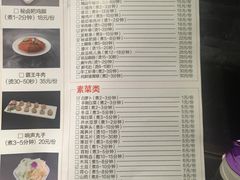 菜单-红九格老火锅(三峡广场店)