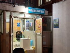 -天津市口腔医院(和平本部)