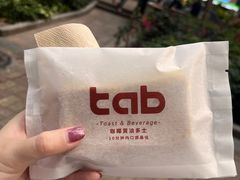 -tab(天河南店)