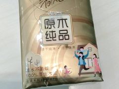 -金乐活美食(中街店)