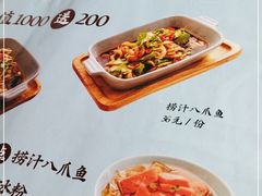 -蜜桃餐厅·伴山(湖滨商业街店)