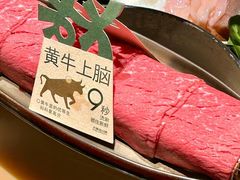 -大龙燚·旷野鲜火锅(广州首店)