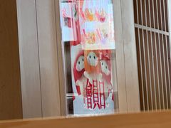 -友壹町寿司(佛山新DNA店)