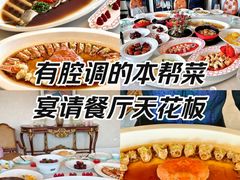 -世博源公馆·本帮融合菜·主题包厢·江景餐厅