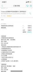-E.beauty驻颜·痘敏肌调理中心