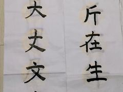 -北斗星爱涂艺术(城悦荟店)