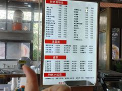 -川巷子(海甸五东路店)