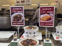 -保定会馆(红旗大街店)