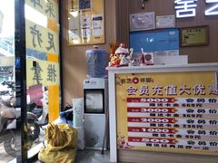 -舍艺修脚(联发臻品店)