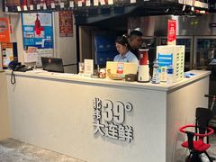 -海味当家·蒸锅海鲜(星海公园店)