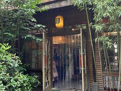 -西安国际创新人才交流中心•药浴温泉