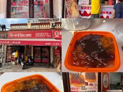 -冰冰酱老味刨冰绵绵冰(中山路总店)