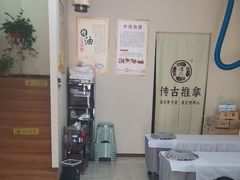 -传古推拿·古法按摩(名门湖畔店)
