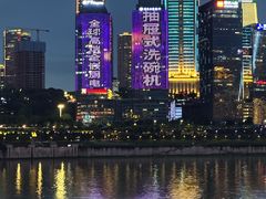 -重庆市江北嘴中央商务区中央公园