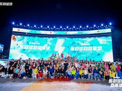 -乐刻运动健身(中电照明大厦店)