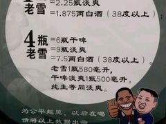 -顶好快餐(市府店)