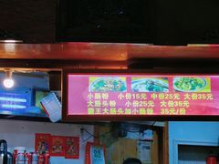 -锦泓老字号猪脏粉(东联大厦店)