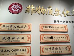 -非遗·十八曲鱼饺(西马总店)