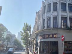 -长人馄饨铺(解放街店)