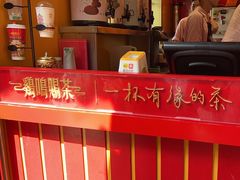 -鸡鸣赐茶(鸡鸣寺路店)