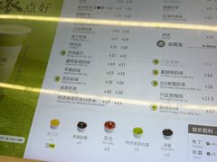 -1点点(国美店)
