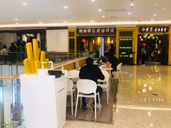 -纽约薯条(世豪广场店)