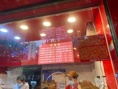 -阿捡忭京炸鸡(韭菜园总店)