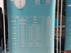 -零度滑雪室内训练中心(莘庄店)