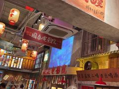 -江北北火锅馆·公路夜市(魏公村店)