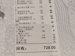 -东豪园林海鲜酒家(南港路辅路店)