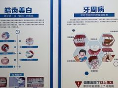 -圣呗口腔·舒适化种植牙·矫正中心(广州总院)