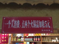 -张关合渣(航空大道店)