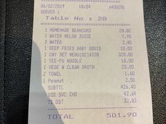 -无招牌海鲜餐厅(滨海艺术中心店)