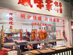 -老广酒楼(樱花店)