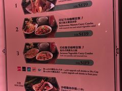 -大冒险家餐厅