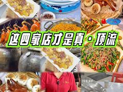 -凯盈阁·顺德私房菜·桑拿鸡