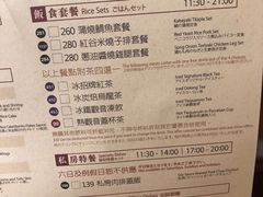 菜单-春水堂人文茶馆(台中四维店)