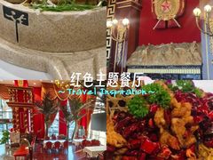 -红色江山(首钢国际大厦店)