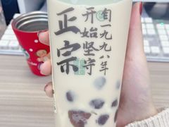 -仙雨林·奶茶鲜果茶(书院巷店)