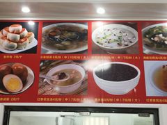 -潭式煎包(西航路店)