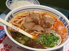 -鑫花溪牛肉米粉(独墅湖邻里中心店)