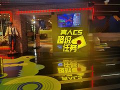 -释鸭台球桌游馆·年会生日团建聚会
