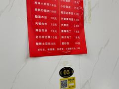 -京味小馆(东坝店)