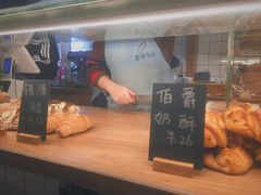 -面包与我Bread Or Me(长城汇店)