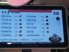 -狐狸和向日葵(北京路店)