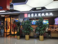 -京粮广场