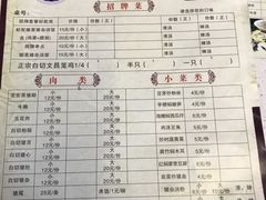 菜单-陈记汤饭(水巷口店)