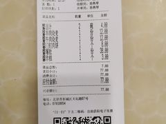 -锦馨豆汁(天坛路店)